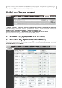 Страница 60