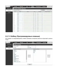 Страница 62