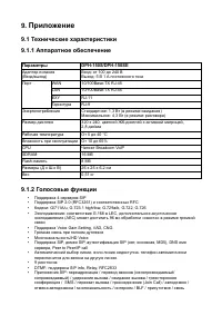 Страница 63