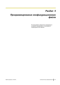 Страница 153