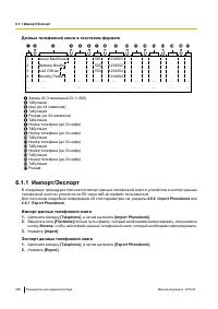 Страница 288