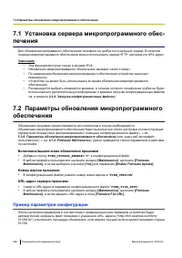 Страница 298
