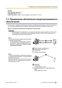 Страница 299