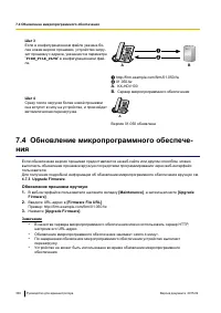 Страница 300