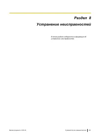 Страница 301