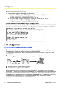 Страница 50