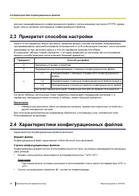 Страница 52