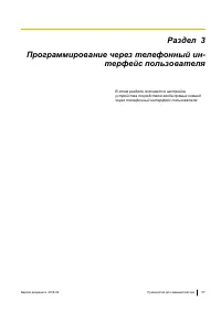 Страница 57