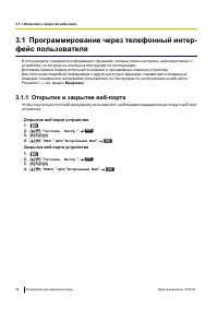 Страница 58