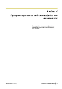 Страница 59