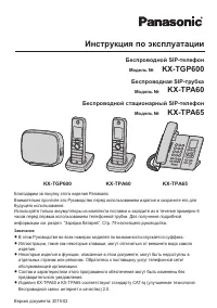 Страница 1