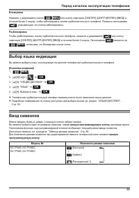 Страница 39