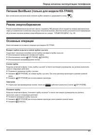 Страница 41