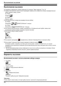 Страница 42