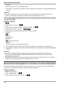 Страница 46