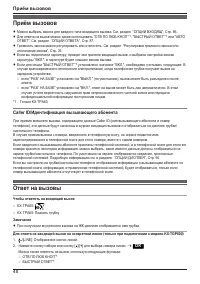 Страница 48