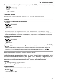 Страница 53