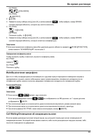 Страница 55