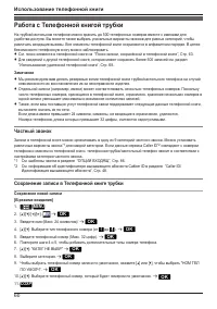 Страница 60