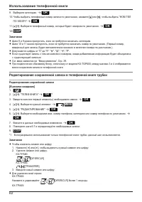 Страница 62