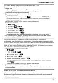 Страница 83