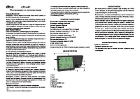 Страница 1