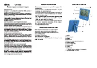 Страница 1