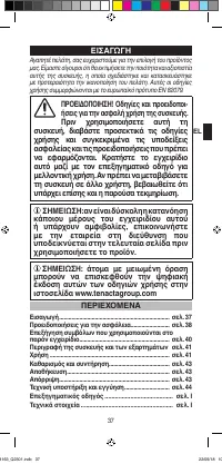Страница 39