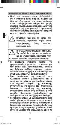 Страница 40