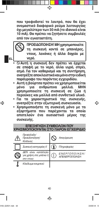 Страница 42