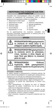 Страница 43
