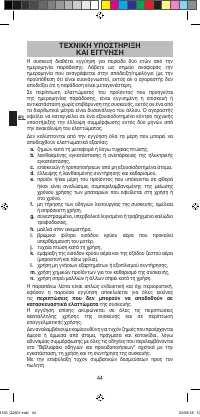 Страница 46