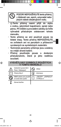 Страница 51