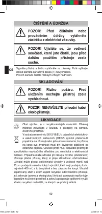 Страница 54