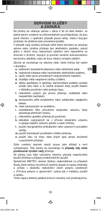 Страница 55