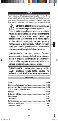 Страница 57