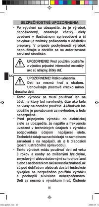Страница 58