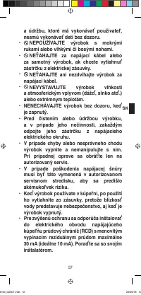 Страница 59