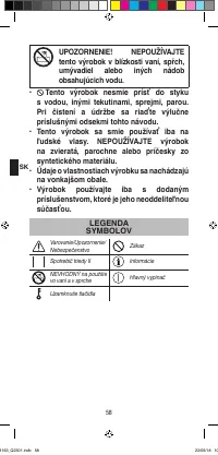 Страница 60