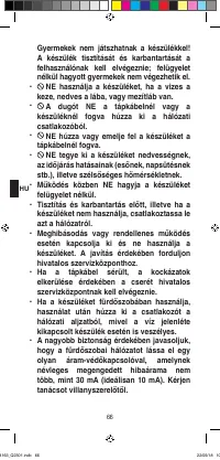 Страница 68