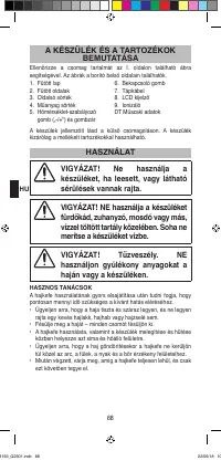 Страница 70