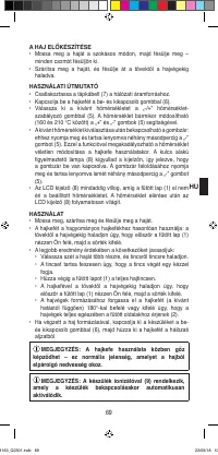 Страница 71