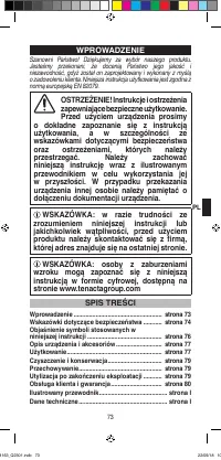 Страница 75