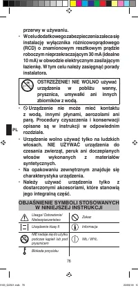 Страница 78