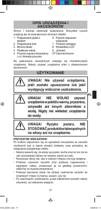 Страница 79
