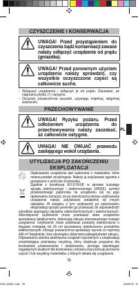 Страница 81