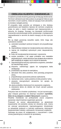 Страница 82
