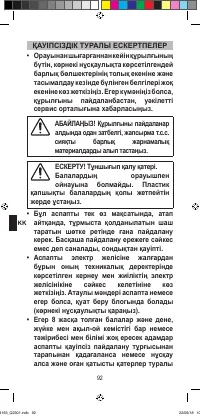 Страница 94