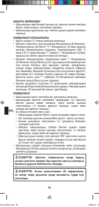Страница 98