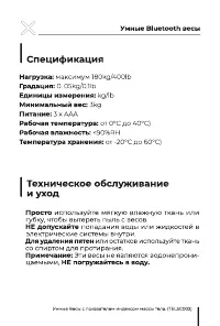 Страница 13